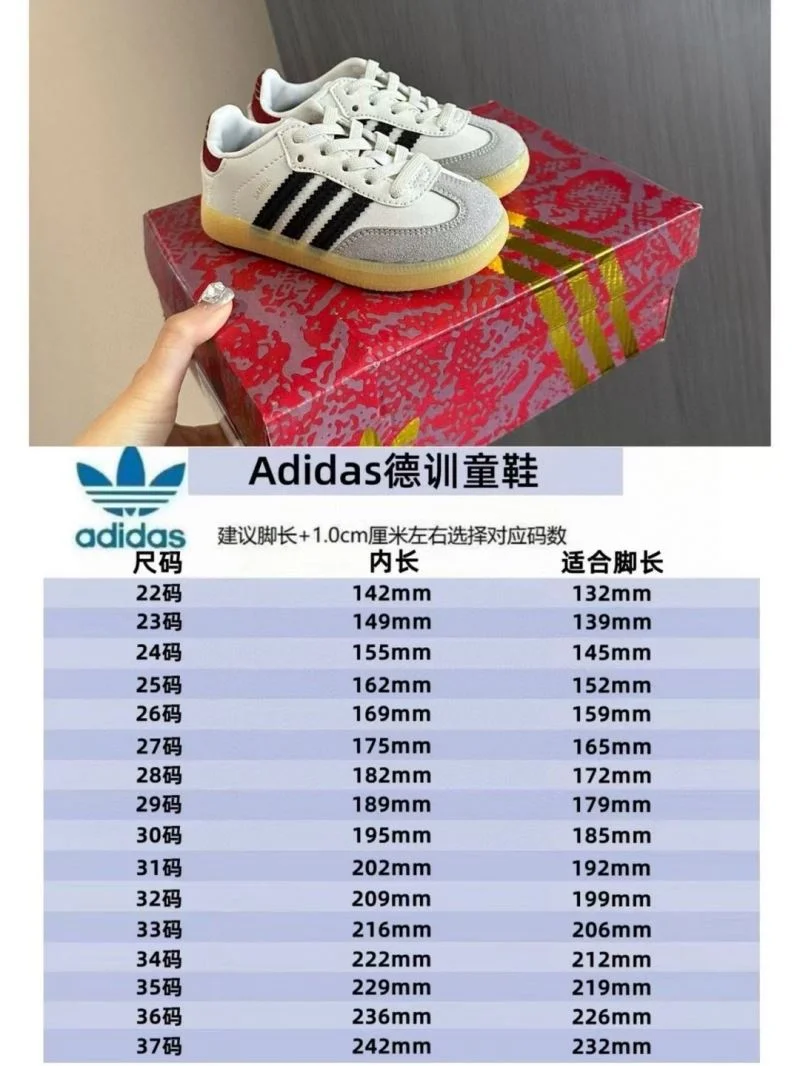 BestValue ADIDAS SHOES 29477