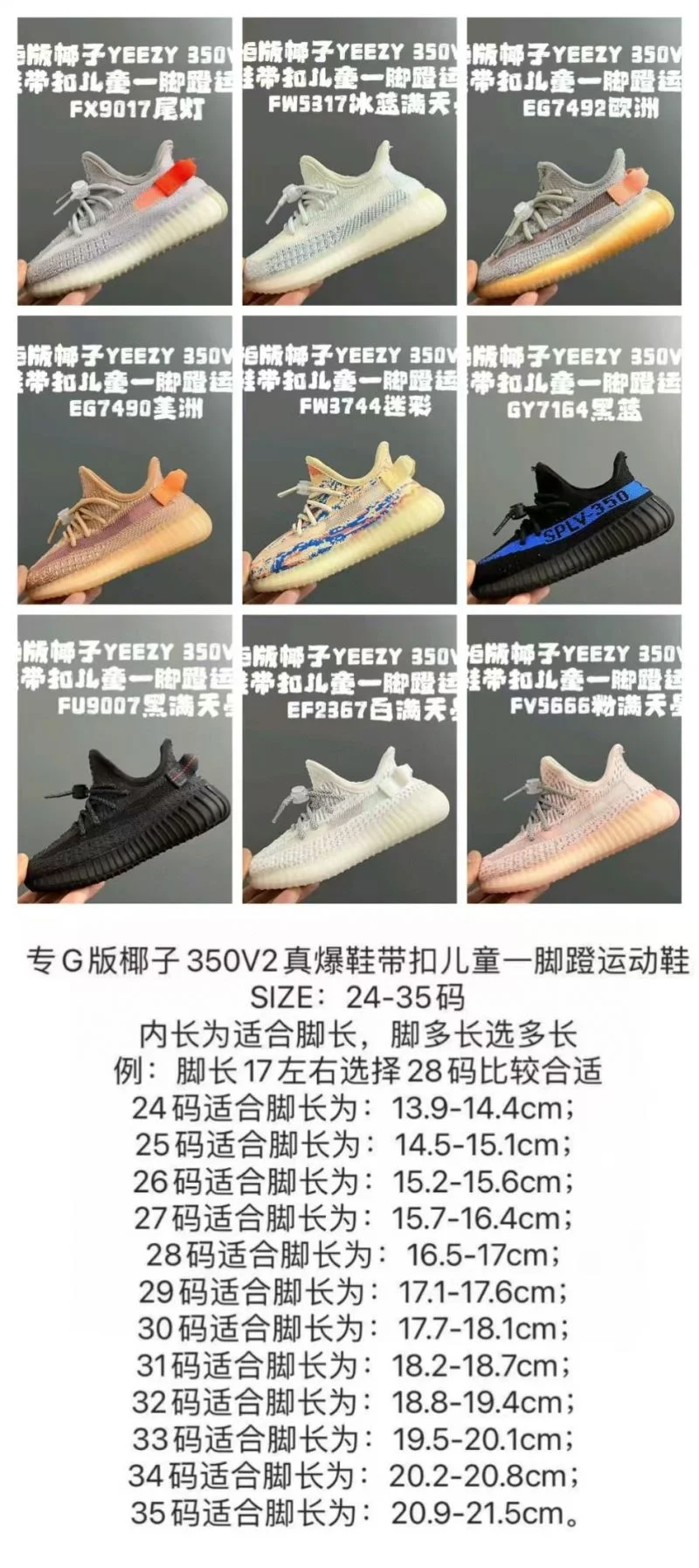 Colorful ADIDAS SHOES 29441