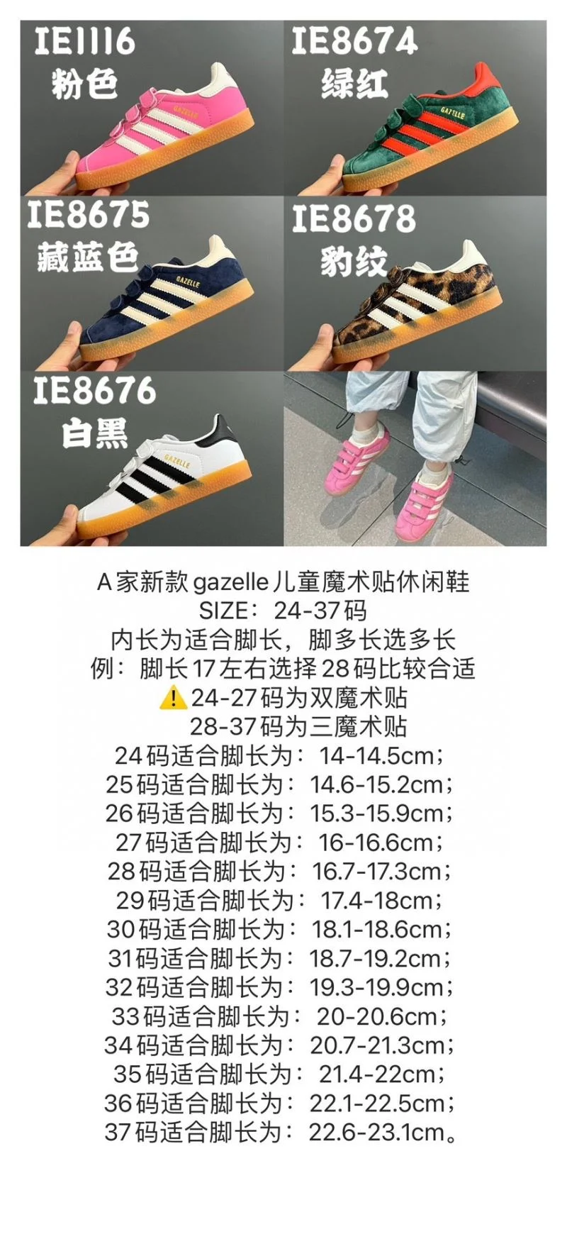 ADIDAS SHOES Seasonal 28591