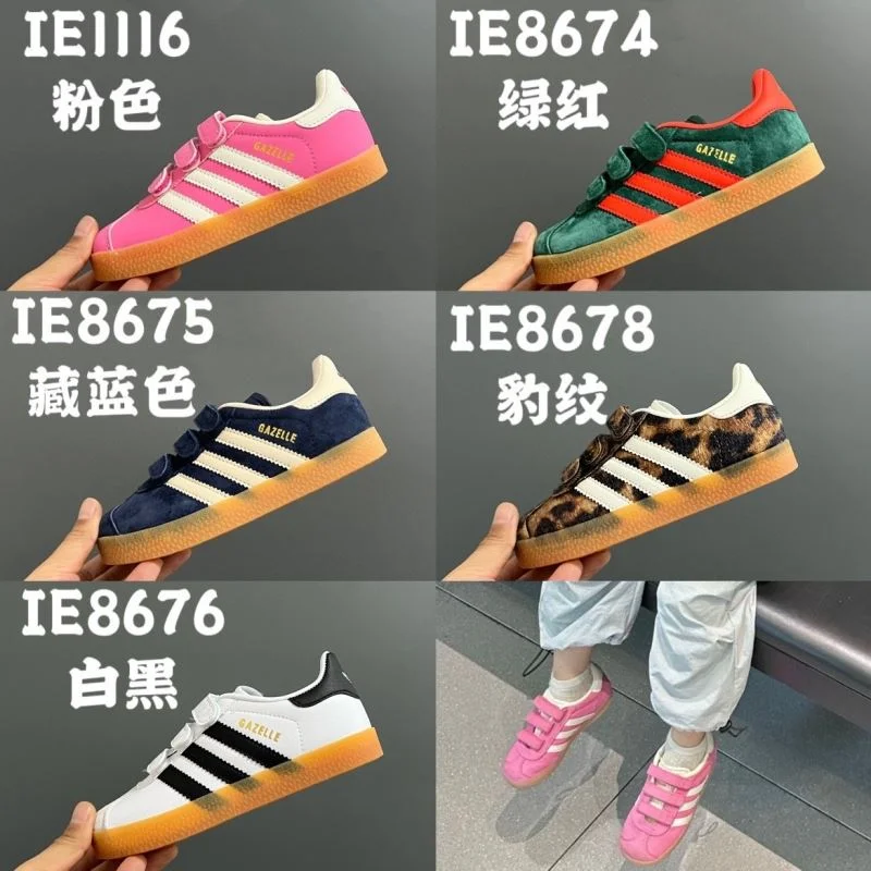 ADIDAS SHOES Seasonal 28591