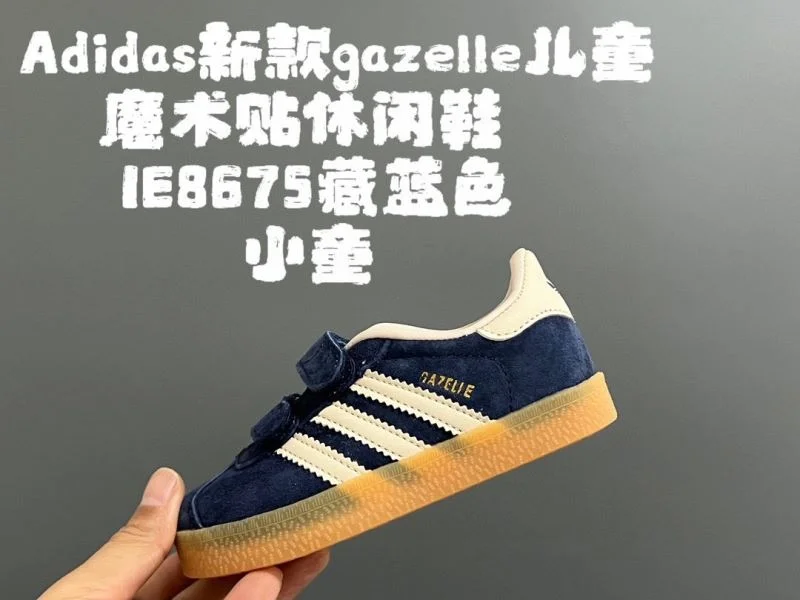 ADIDAS SHOES Seasonal 28591