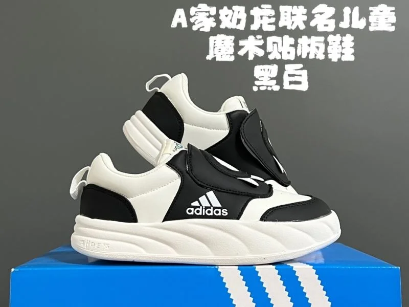 Classic ADIDAS SHOES 28584
