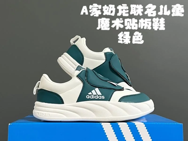Classic ADIDAS SHOES 28584