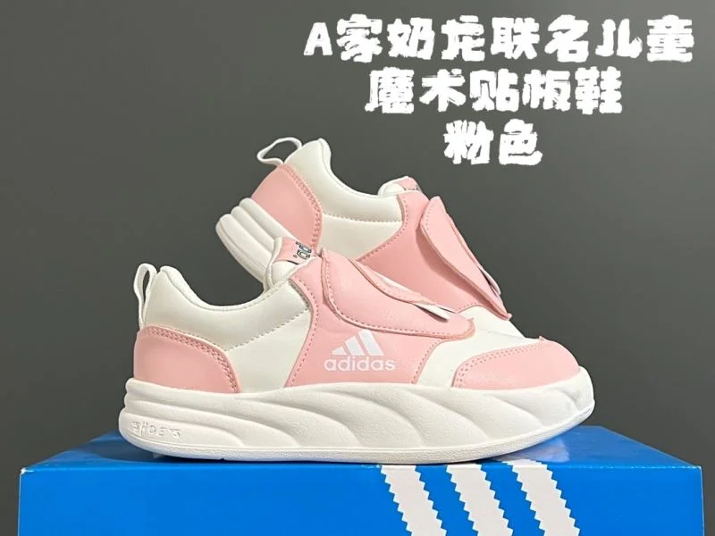 Classic ADIDAS SHOES 28584