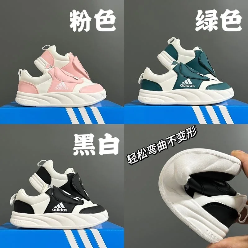 Classic ADIDAS SHOES 28584