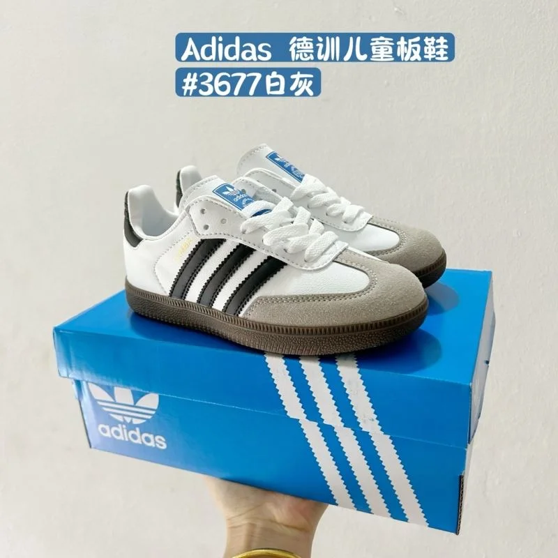 Sleek ADIDAS SHOES 28587