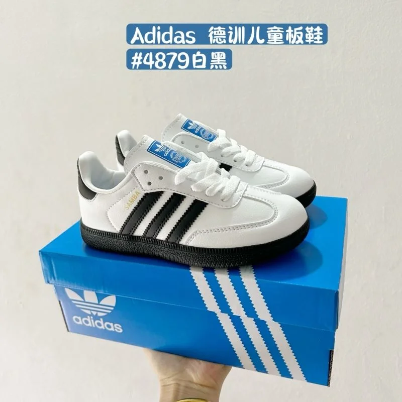 ADIDAS SHOES Elegant 28583