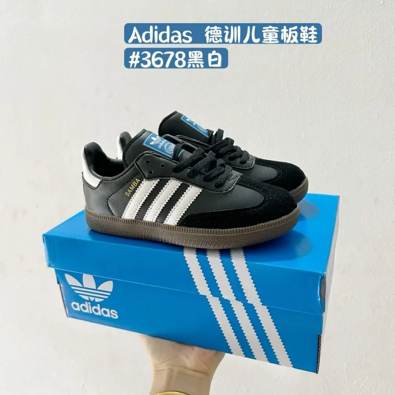 ADIDAS SHOES Elegant 28583