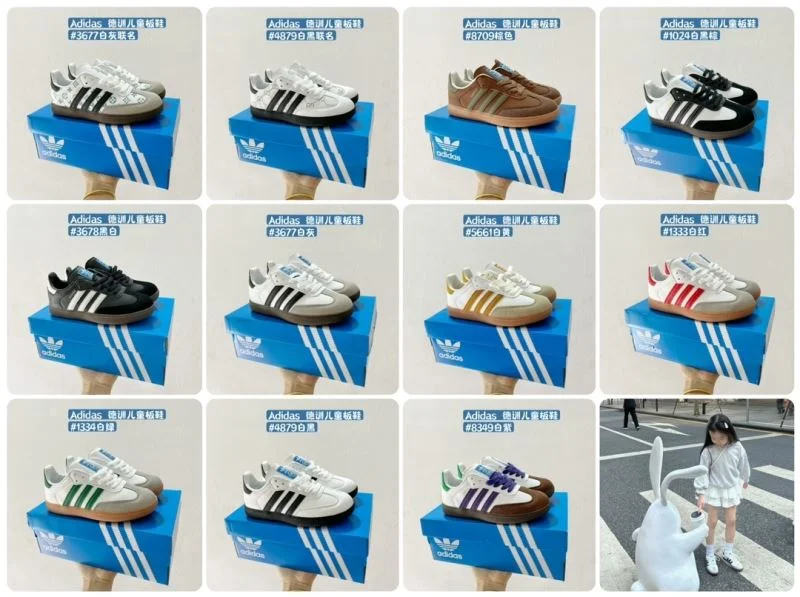 ADIDAS SHOES Elegant 28583