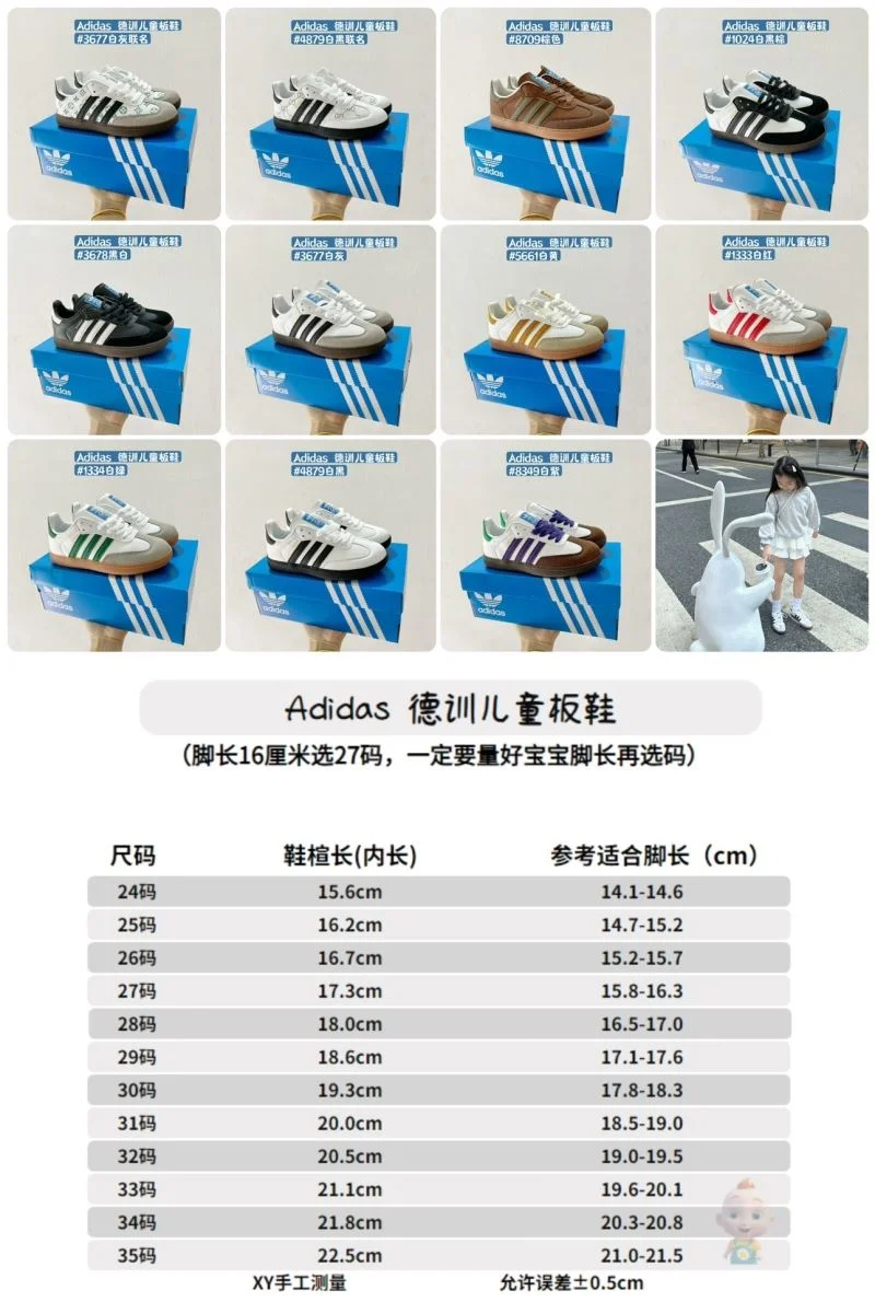 ADIDAS SHOES Elegant 28583