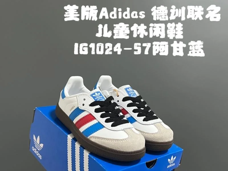 Practical ADIDAS SHOES 28588