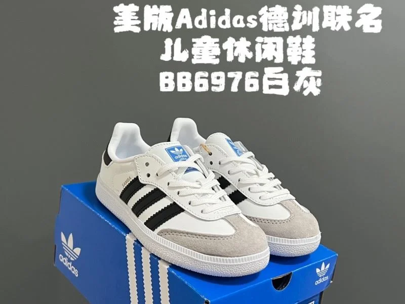 Practical ADIDAS SHOES 28588