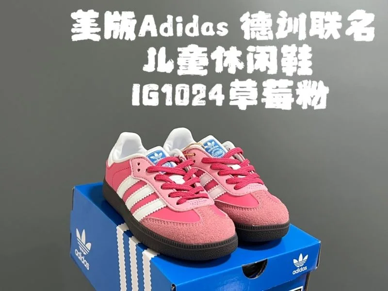 Resilient ADIDAS SHOES 28582