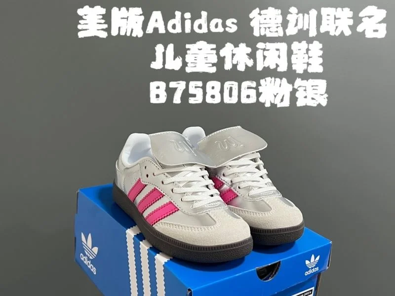 Resilient ADIDAS SHOES 28582