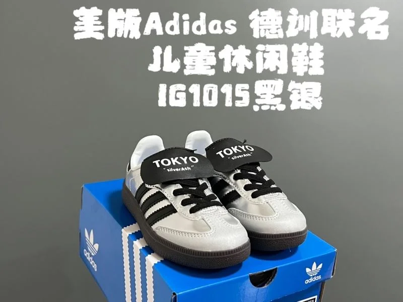 Resilient ADIDAS SHOES 28582