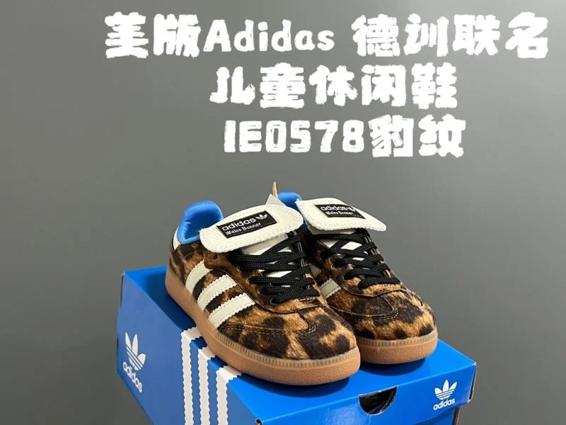 Resilient ADIDAS SHOES 28582