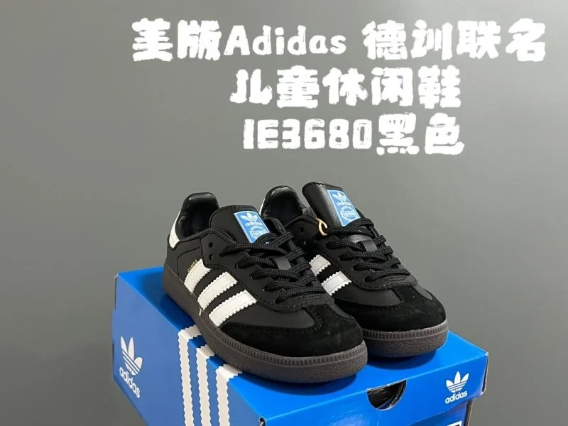 Resilient ADIDAS SHOES 28582