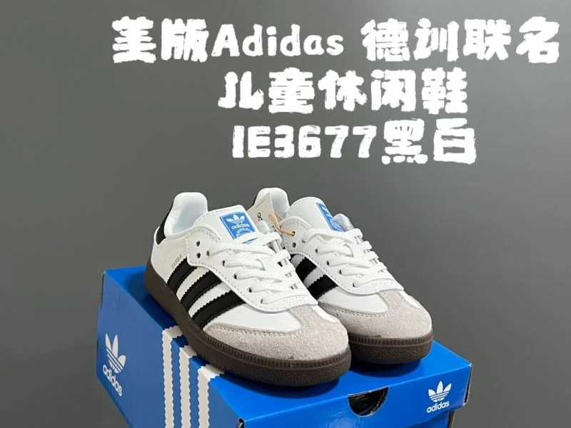 Resilient ADIDAS SHOES 28582