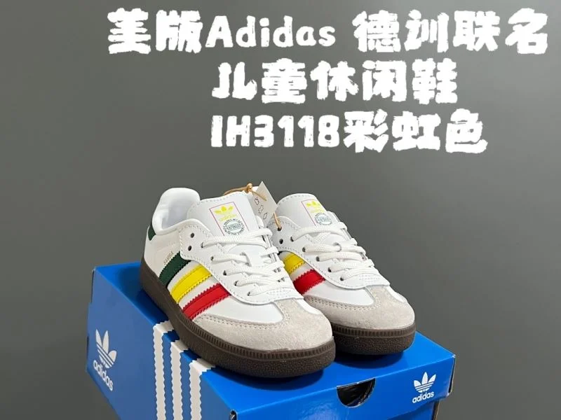 Resilient ADIDAS SHOES 28582