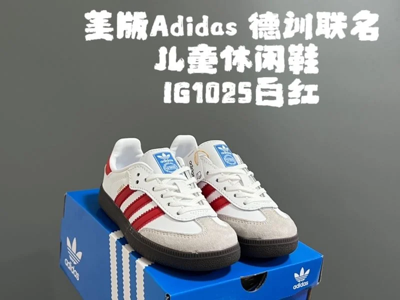 Resilient ADIDAS SHOES 28582