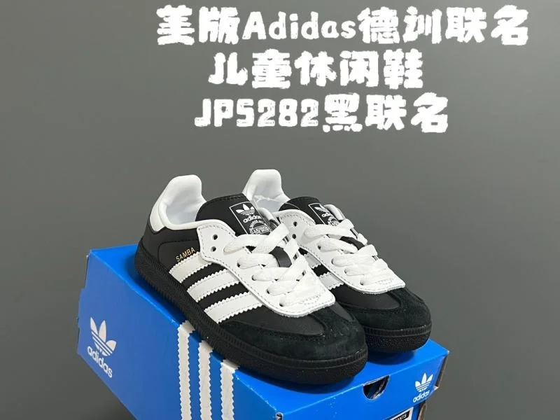 ADIDAS SHOES Neat 28579