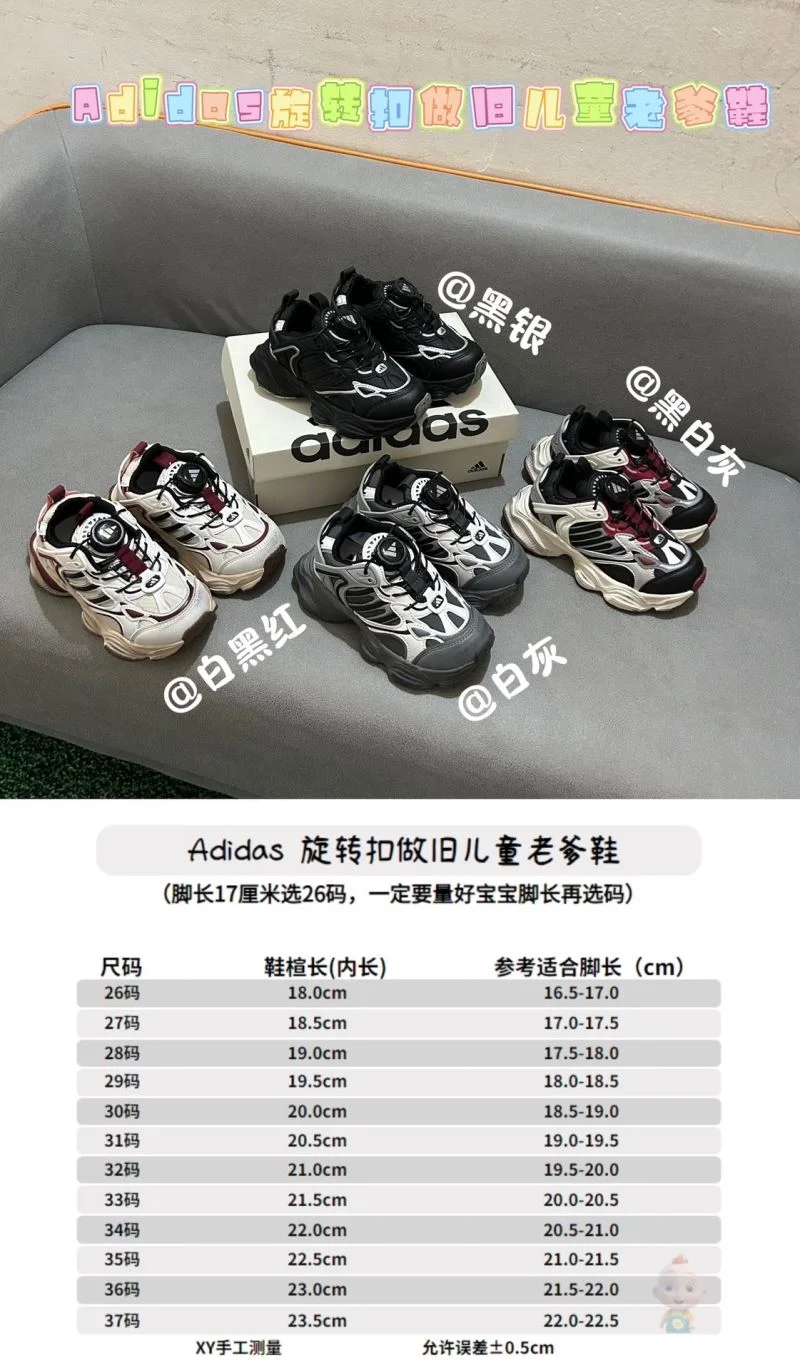 ADIDAS SHOES FastDry 28577