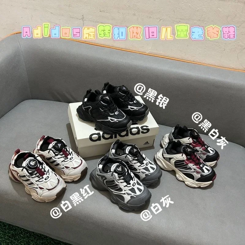 ADIDAS SHOES FastDry 28577