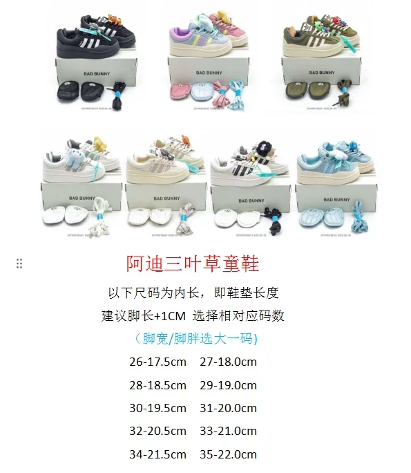 Reliable ADIDAS SHOES 28575