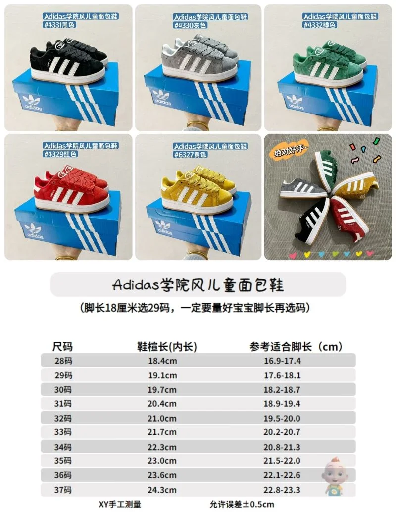 Soft ADIDAS SHOES 28586