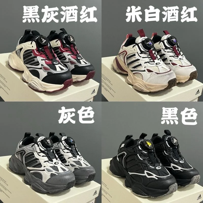 ADIDAS SHOES Supportive 28567
