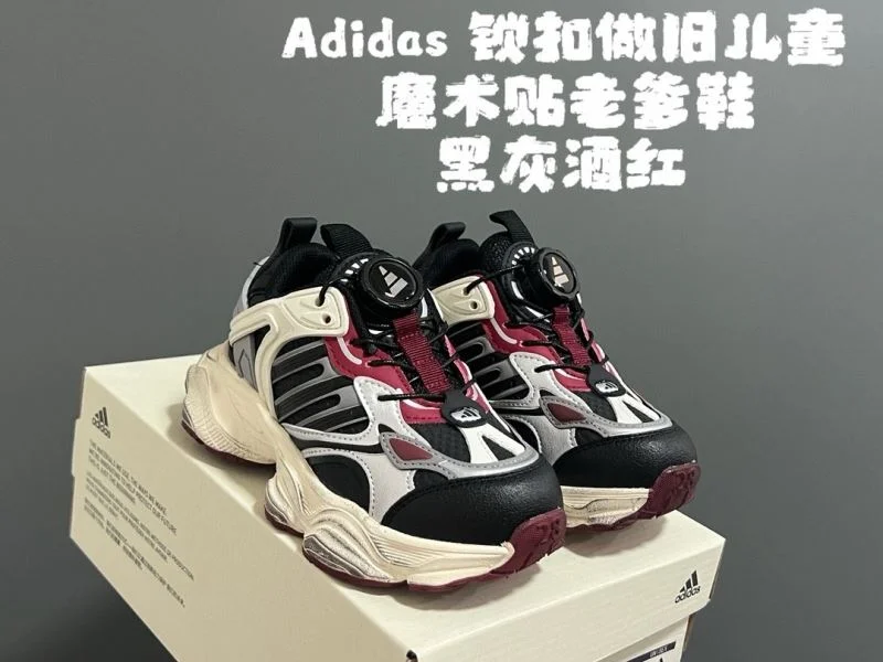 ADIDAS SHOES Supportive 28567
