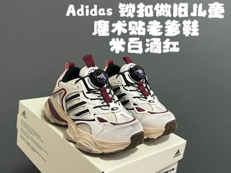 ADIDAS SHOES Supportive 28567