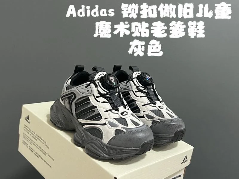 ADIDAS SHOES Supportive 28567