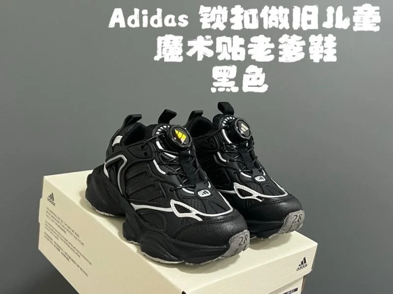 ADIDAS SHOES Supportive 28567