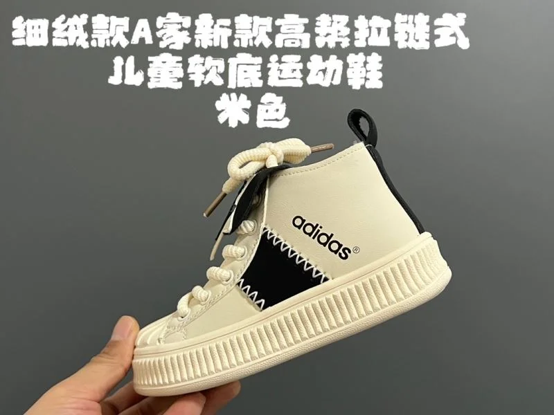 Reliable ADIDAS SHOES 28568