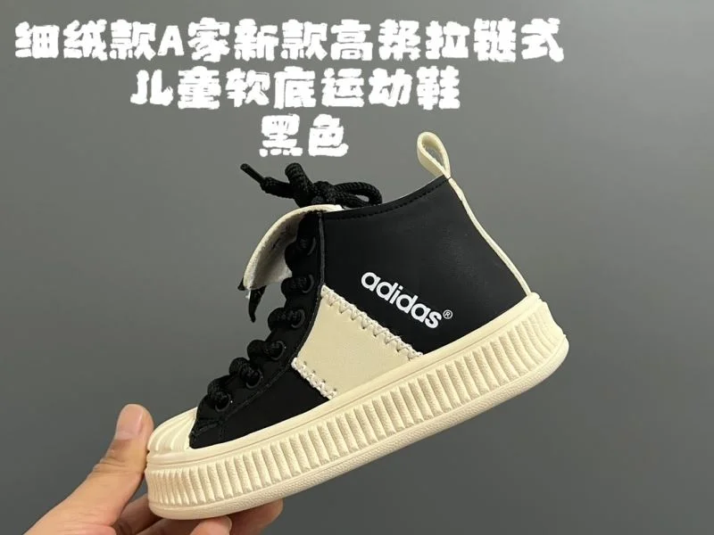 Reliable ADIDAS SHOES 28568