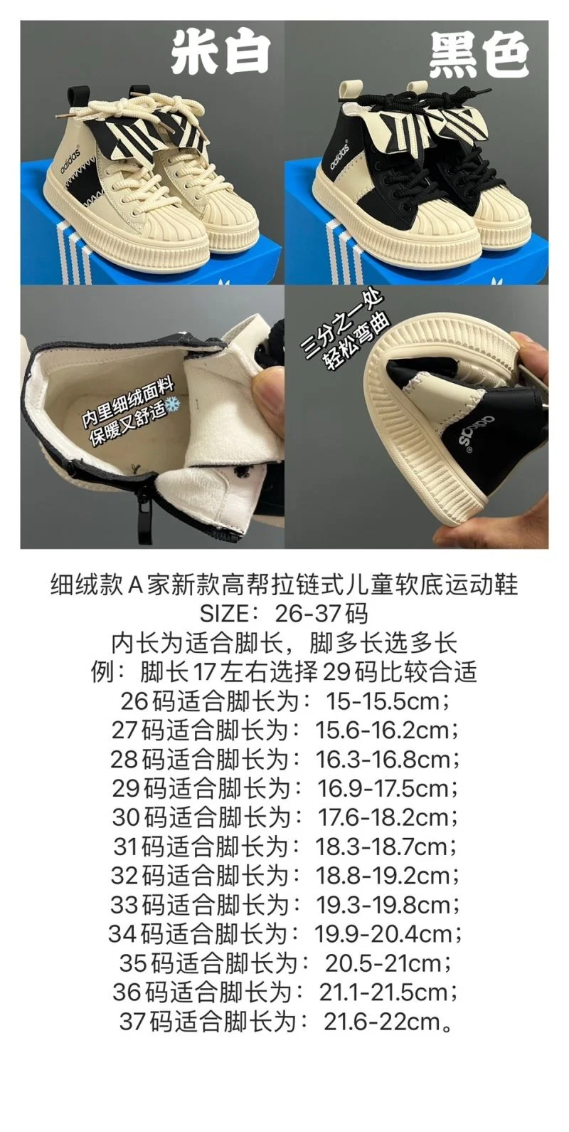 Reliable ADIDAS SHOES 28568