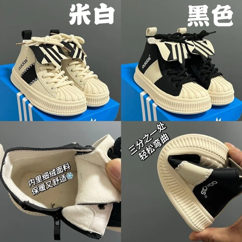 Reliable ADIDAS SHOES 28568