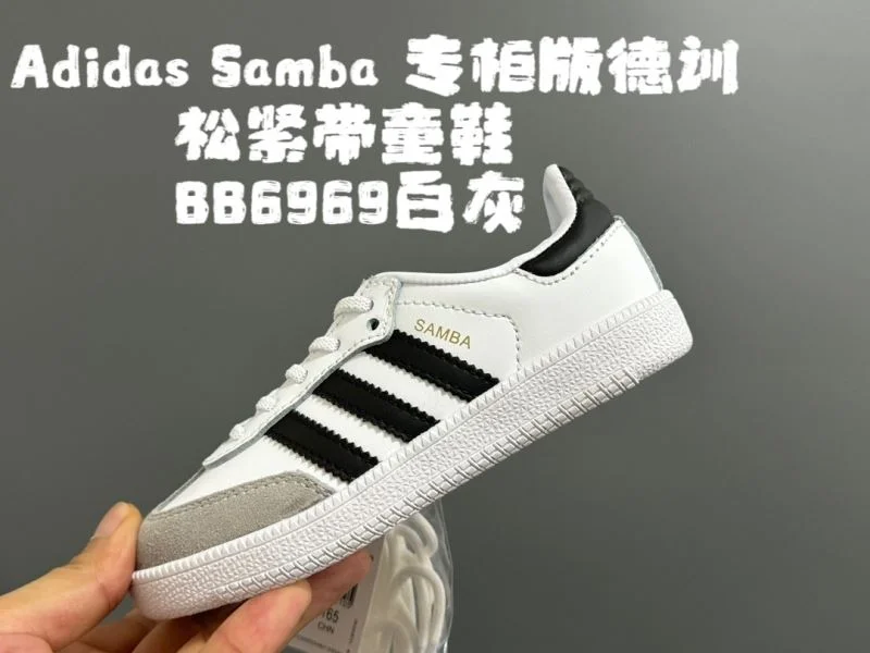 ADIDAS SHOES Attractive 28565