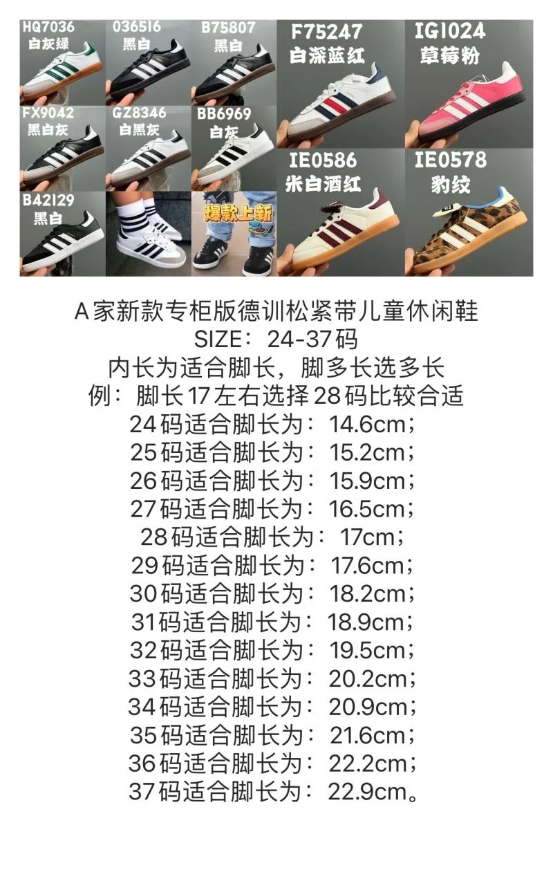 ADIDAS SHOES SportInspired 28570