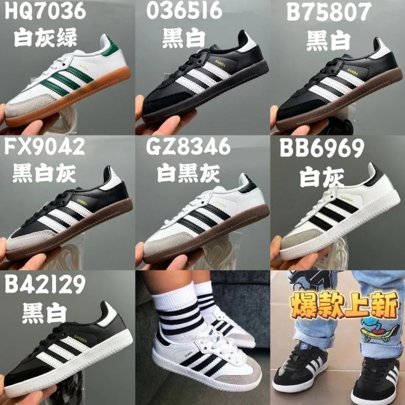 ADIDAS SHOES SportInspired 28570