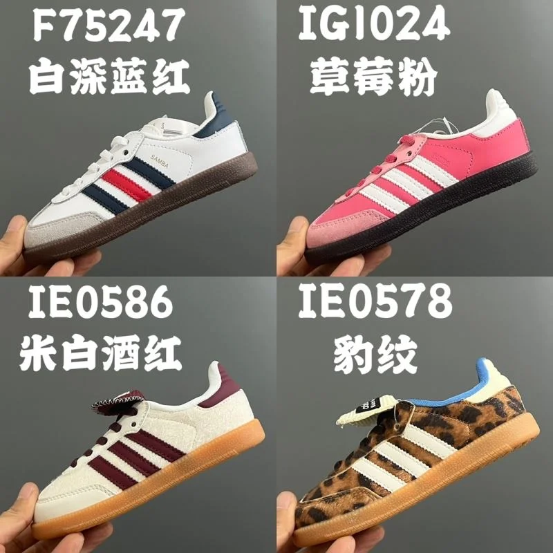 ADIDAS SHOES SportInspired 28570