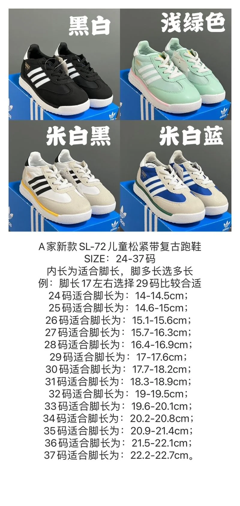 ADIDAS SHOES ComfortFit 28562