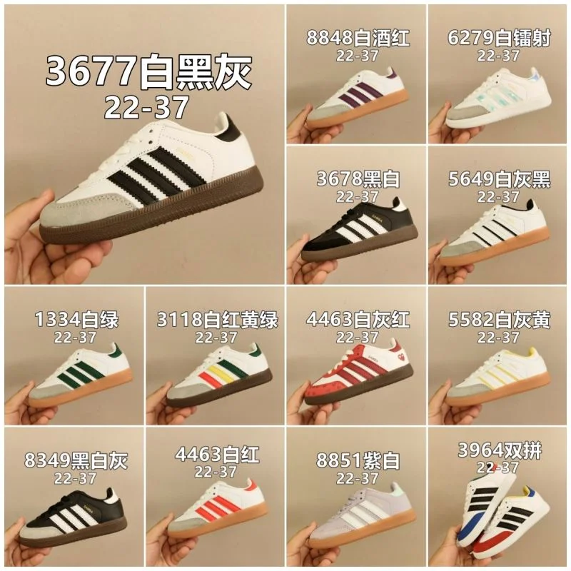 ADIDAS SHOES Soft 28580