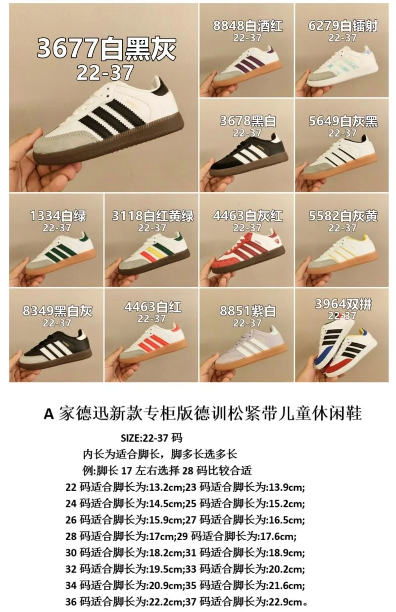 ADIDAS SHOES Soft 28580