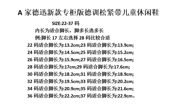 ADIDAS SHOES Soft 28580