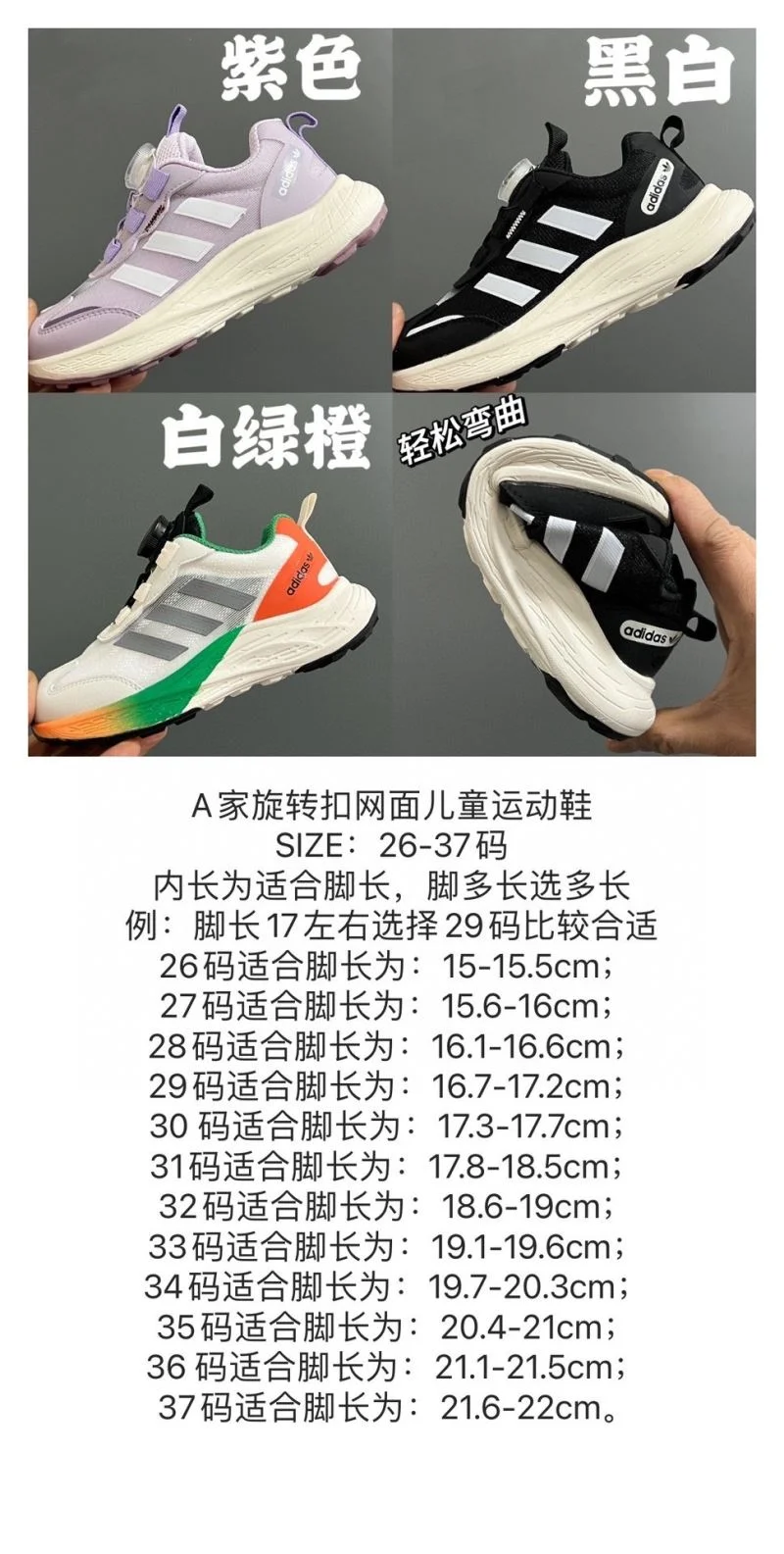 ADIDAS SHOES FastDry 29130