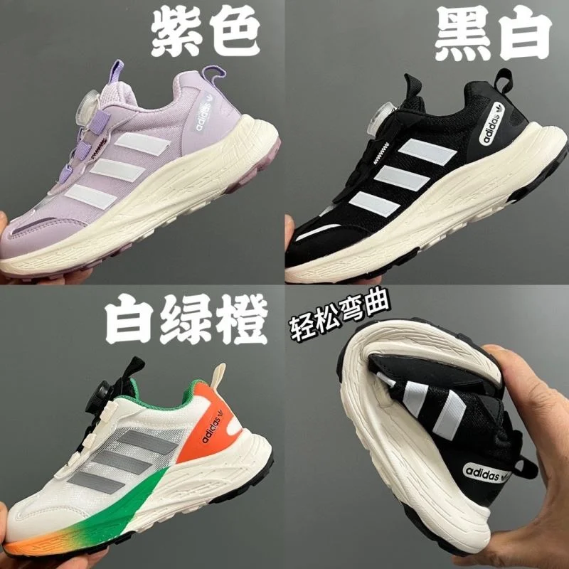ADIDAS SHOES FastDry 29130
