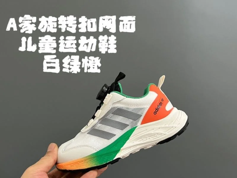 ADIDAS SHOES FastDry 29130
