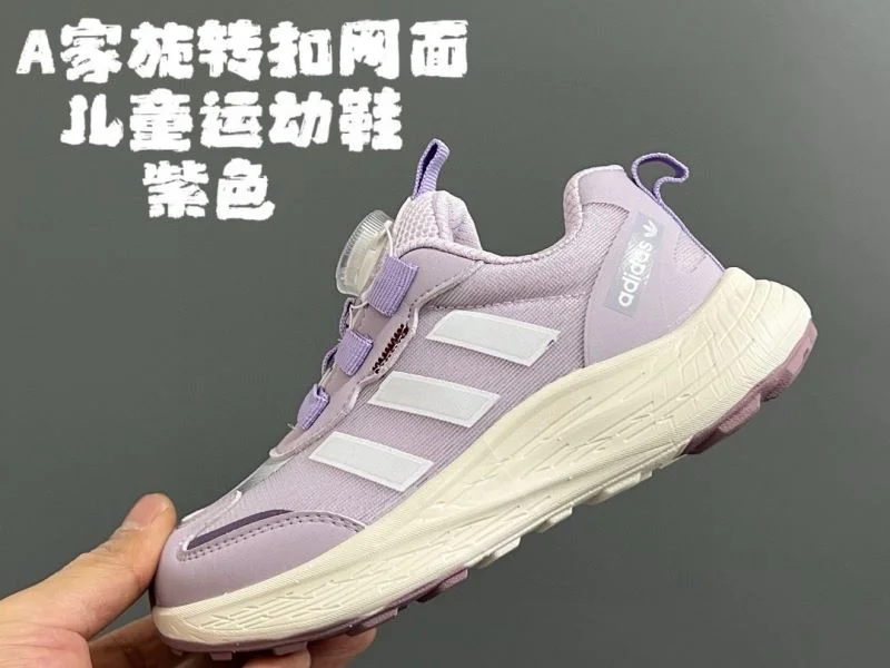 ADIDAS SHOES FastDry 29130